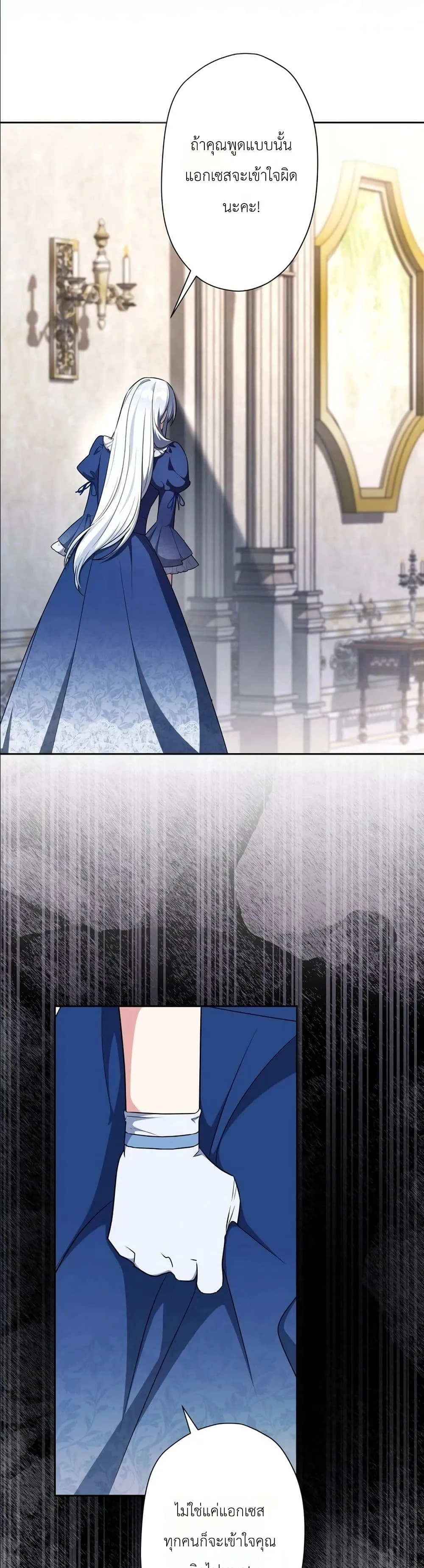 Manga-lc-com อ่านมังงะ อ่านการ์ตูน ออนไลน์ ฟรี I Possessed the Most Terrifying Stepmother in History ตอนที่ 1 2 3 4 5 6 7 8 9 10 11 12 13 14 ฟรี ไม่มีโฆษณา Manga-lc - อ่าน มังงะ อ่าน การ์ตูน ออนไลน์ อ่านมังงะ ฟรี