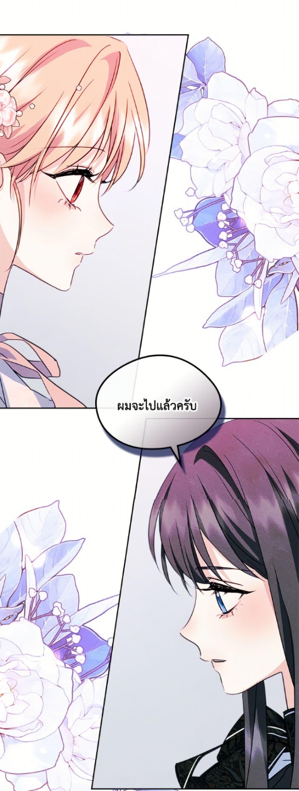 Manga-lc-com อ่านมังงะ อ่านการ์ตูน ออนไลน์ ฟรี I Became The Male Lead’s Female Friend ตอนที่ 1 2 3 4 5 6 7 8 9 10 11 12 13 14 ฟรี ไม่มีโฆษณา Manga-lc - อ่าน มังงะ อ่าน การ์ตูน ออนไลน์ อ่านมังงะ ฟรี