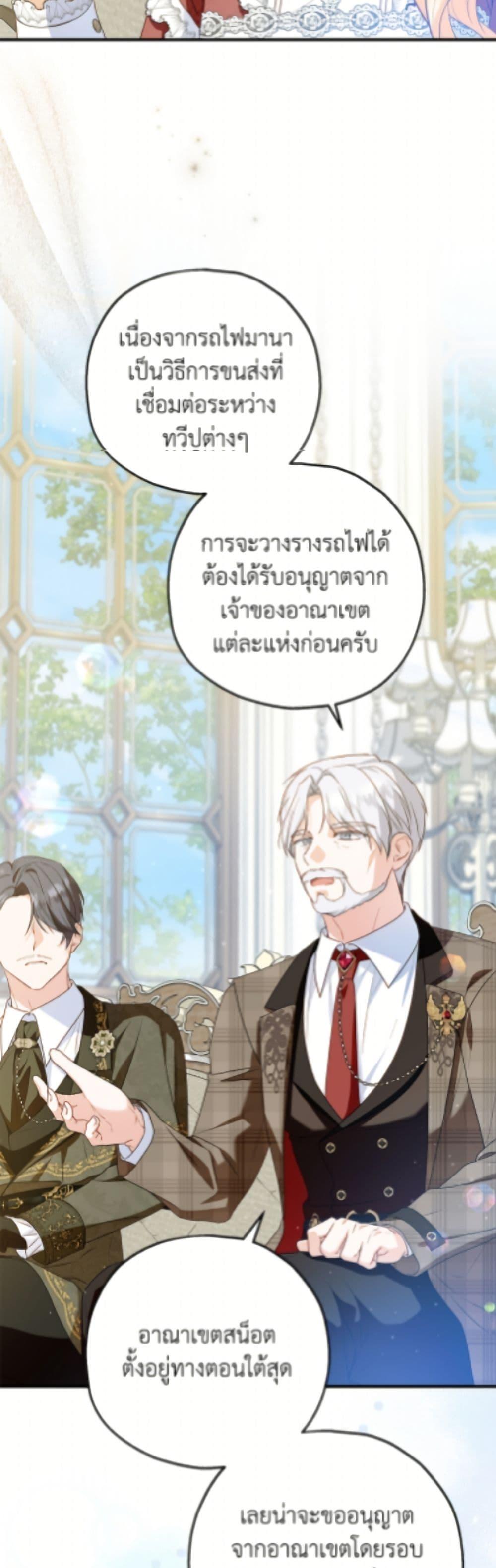 Manga-lc-com อ่านมังงะ อ่านการ์ตูน ออนไลน์ ฟรี The Adopted Daughter-in-law Wants To Leave ตอนที่ 1 2 3 4 5 6 7 8 9 10 11 12 13 14 ฟรี ไม่มีโฆษณา Manga-lc - อ่าน มังงะ อ่าน การ์ตูน ออนไลน์ อ่านมังงะ ฟรี