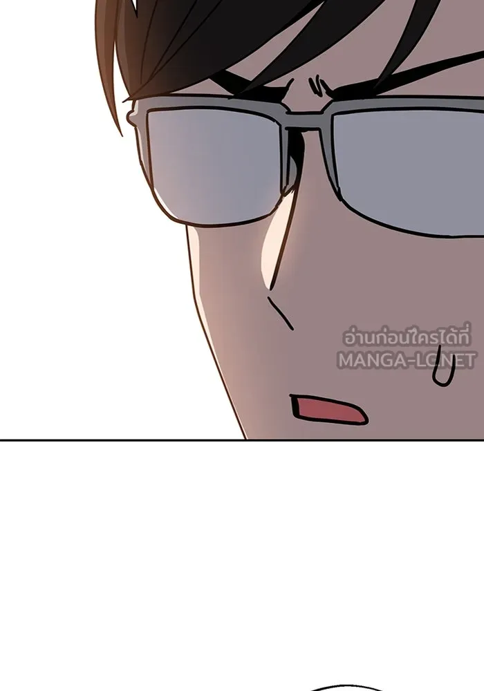 โชคชะตานำพารัก ตอนที่ 49 เข้าใจมั้ย รูปที่ 12