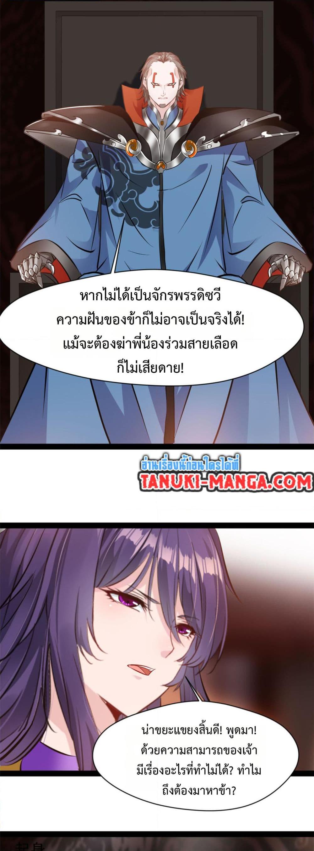 Manga-lc-com อ่านมังงะ อ่านการ์ตูน ออนไลน์ ฟรี Peerless Ancient ตำนานปรัมปราไร้เทียมทาน ตอนที่ 1 2 3 4 5 6 7 8 9 10 11 12 13 14 ฟรี ไม่มีโฆษณา Manga-lc - อ่าน มังงะ อ่าน การ์ตูน ออนไลน์ อ่านมังงะ ฟรี