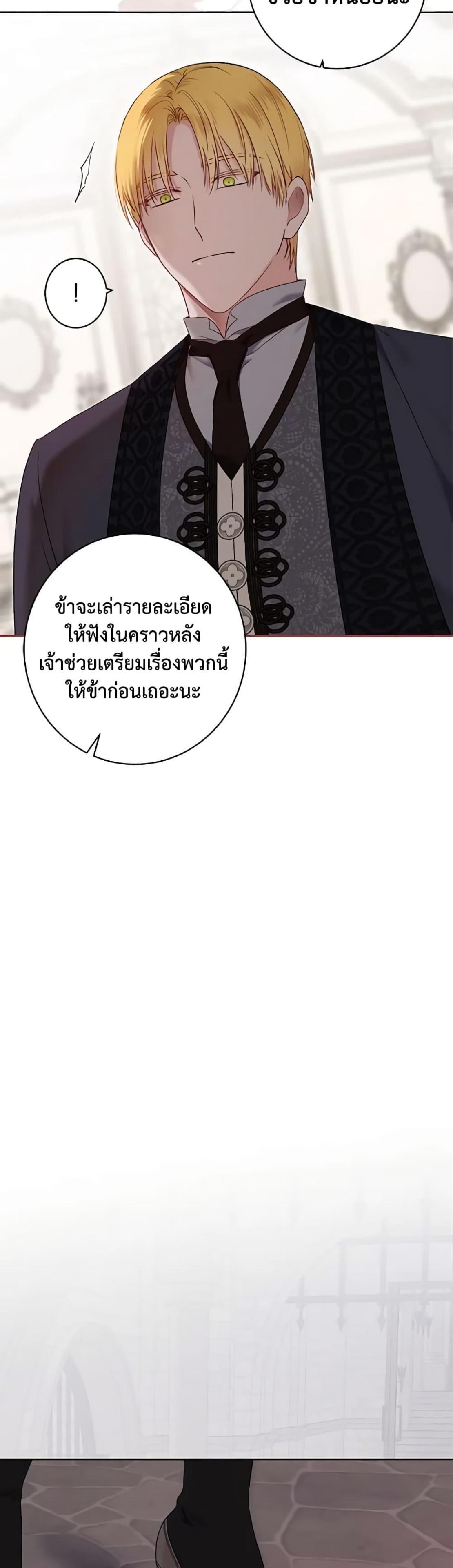 Manga-lc-com อ่านมังงะ อ่านการ์ตูน ออนไลน์ ฟรี I Fell into a Reverse Harem Game! ตอนที่ 1 2 3 4 5 6 7 8 9 10 11 12 13 14 ฟรี ไม่มีโฆษณา Manga-lc - อ่าน มังงะ อ่าน การ์ตูน ออนไลน์ อ่านมังงะ ฟรี