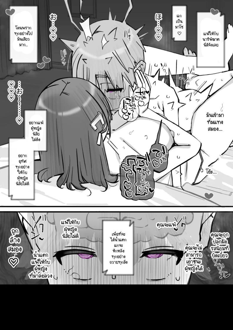 Doujin-Lc- อ่าน โดจิน มังฮวา เกาหลี ญี่ปุ่น จีน แปลไทย บทเรียนกับดักนารีพิฆาต [Short kami] Honey Trap Tokubetsu Taisaku Classroom ตอนที่ 1 2 3 4 5 6 7 8 9 10 11 12 13 14 ฟรี ไม่มีโฆษณา อ่าน โดจิน Manhwa เกาหลี ญี่ปุ่น จีน เรามีครบ คัดมาให้เน้นๆ โดจิน 18+ รับประกันความฟินโดย  Doujin Lc