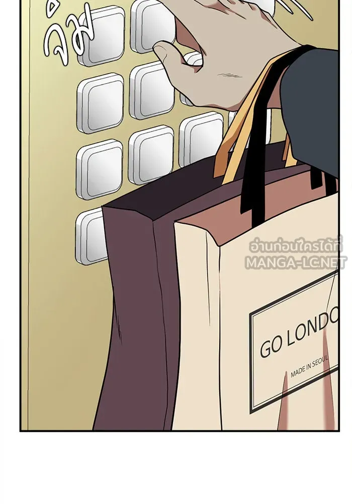 ช่วยเปลี่ยนฉันที ตอนที่ 90. เอเดน 10 รูปที่ 75