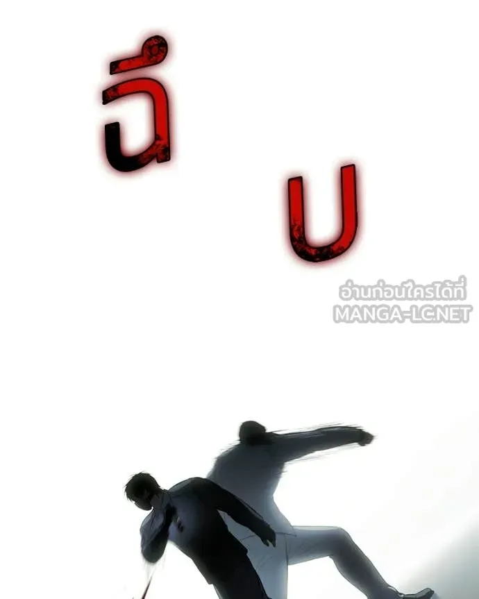 Baek XX ตอนที่ 151 รูปที่ 164