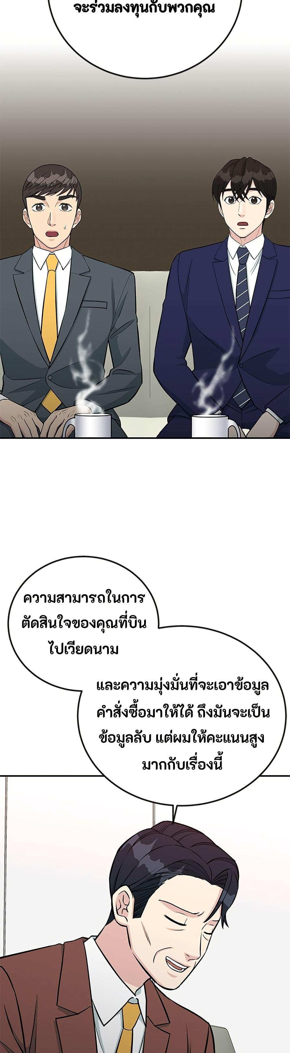 Manga-lc-com อ่านมังงะ อ่านการ์ตูน ออนไลน์ ฟรี Reincarnated as a New Employee ตอนที่ 1 2 3 4 5 6 7 8 9 10 11 12 13 14 ฟรี ไม่มีโฆษณา Manga-lc - อ่าน มังงะ อ่าน การ์ตูน ออนไลน์ อ่านมังงะ ฟรี