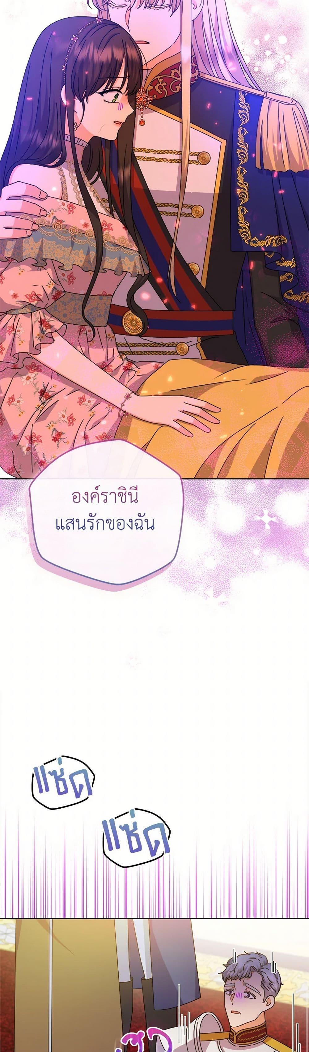 Manga-lc-com อ่านมังงะ อ่านการ์ตูน ออนไลน์ ฟรี From Maid to Queen ตอนที่ 1 2 3 4 5 6 7 8 9 10 11 12 13 14 ฟรี ไม่มีโฆษณา Manga-lc - อ่าน มังงะ อ่าน การ์ตูน ออนไลน์ อ่านมังงะ ฟรี