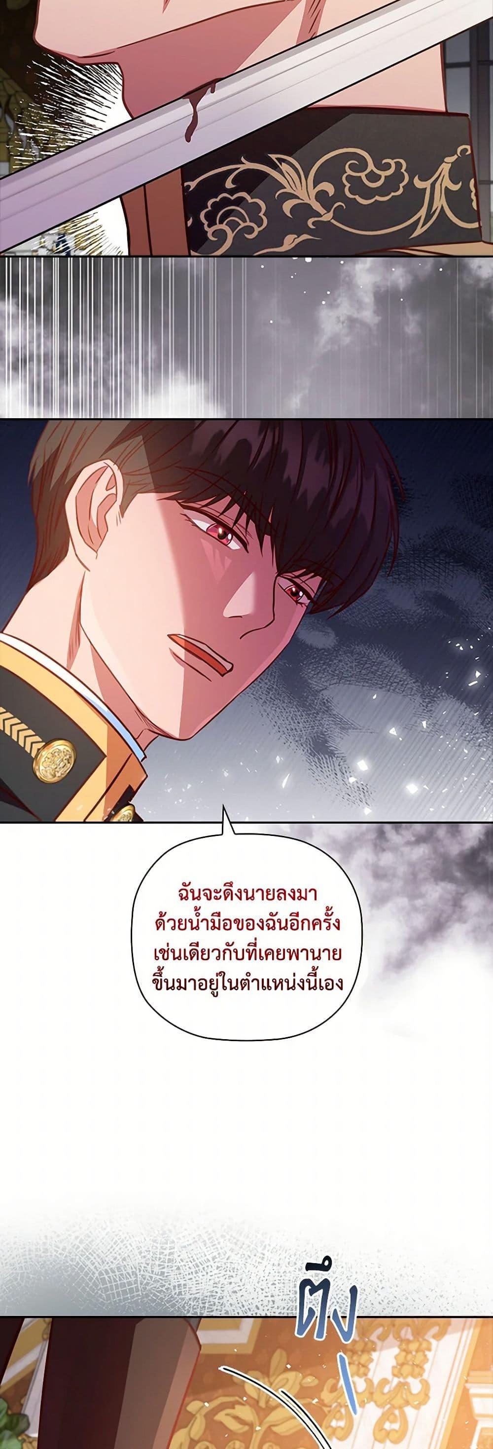 Manga-lc-com อ่านมังงะ อ่านการ์ตูน ออนไลน์ ฟรี An Extra In The Family Is The First To Be Abandoned ตอนที่ 1 2 3 4 5 6 7 8 9 10 11 12 13 14 ฟรี ไม่มีโฆษณา Manga-lc - อ่าน มังงะ อ่าน การ์ตูน ออนไลน์ อ่านมังงะ ฟรี