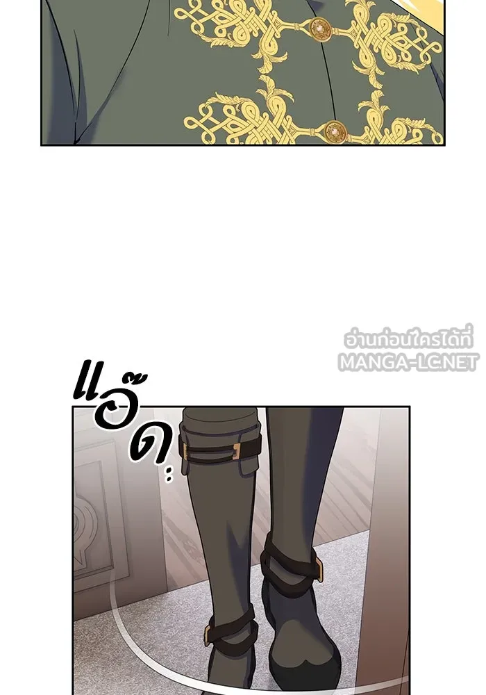 หวานใจสุดโหดโหมดเชื่อง ตอนที่ 76 รูปที่ 6