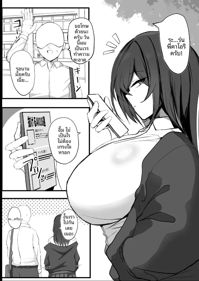 Doujin-Lc- อ่าน โดจิน มังฮวา เกาหลี ญี่ปุ่น จีน แปลไทย เเฟนสาวสุดคูลเเต่เต็มไปด้วยเรื่องเซ็กส์ (Sabajiba Gonhachirou) ตอนที่ 1 2 3 4 5 6 7 8 9 10 11 12 13 14 ฟรี ไม่มีโฆษณา อ่าน โดจิน Manhwa เกาหลี ญี่ปุ่น จีน เรามีครบ คัดมาให้เน้นๆ โดจิน 18+ รับประกันความฟินโดย  Doujin Lc
