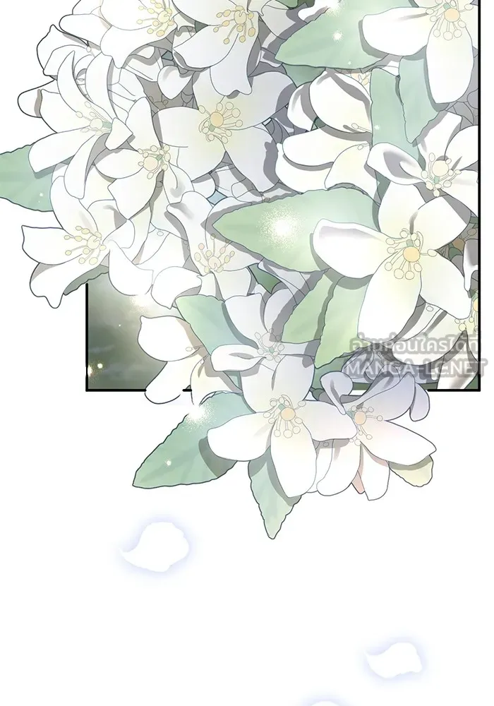 ยามหมาป่าทมิฬเพรียกหา ตอนที่ 3 รูปที่ 102