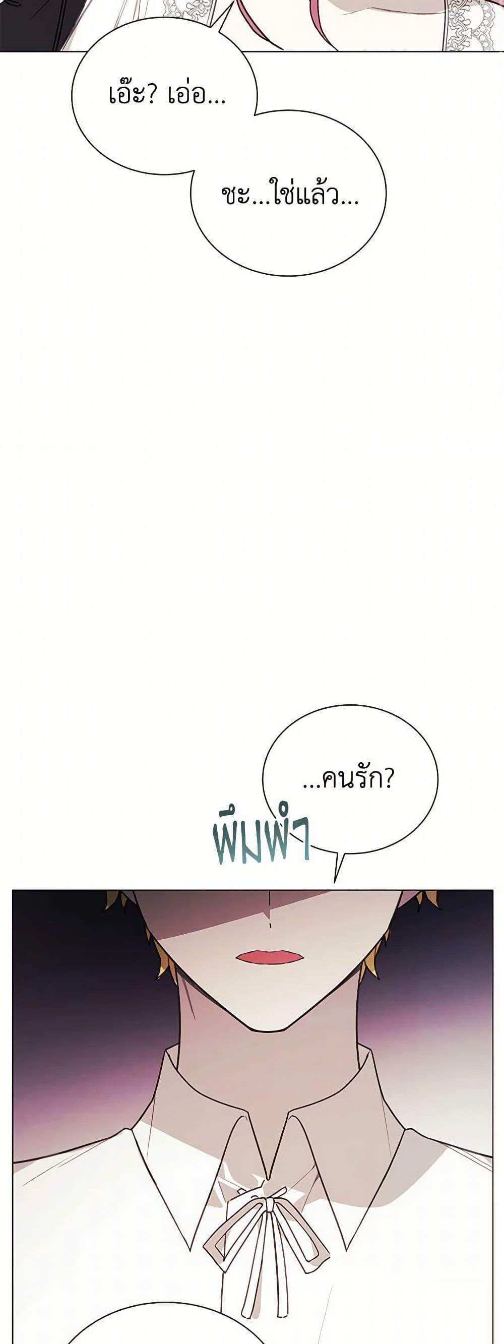 Manga-lc-com อ่านมังงะ อ่านการ์ตูน ออนไลน์ ฟรี The Princess’s Doll Shop ตอนที่ 1 2 3 4 5 6 7 8 9 10 11 12 13 14 ฟรี ไม่มีโฆษณา Manga-lc - อ่าน มังงะ อ่าน การ์ตูน ออนไลน์ อ่านมังงะ ฟรี