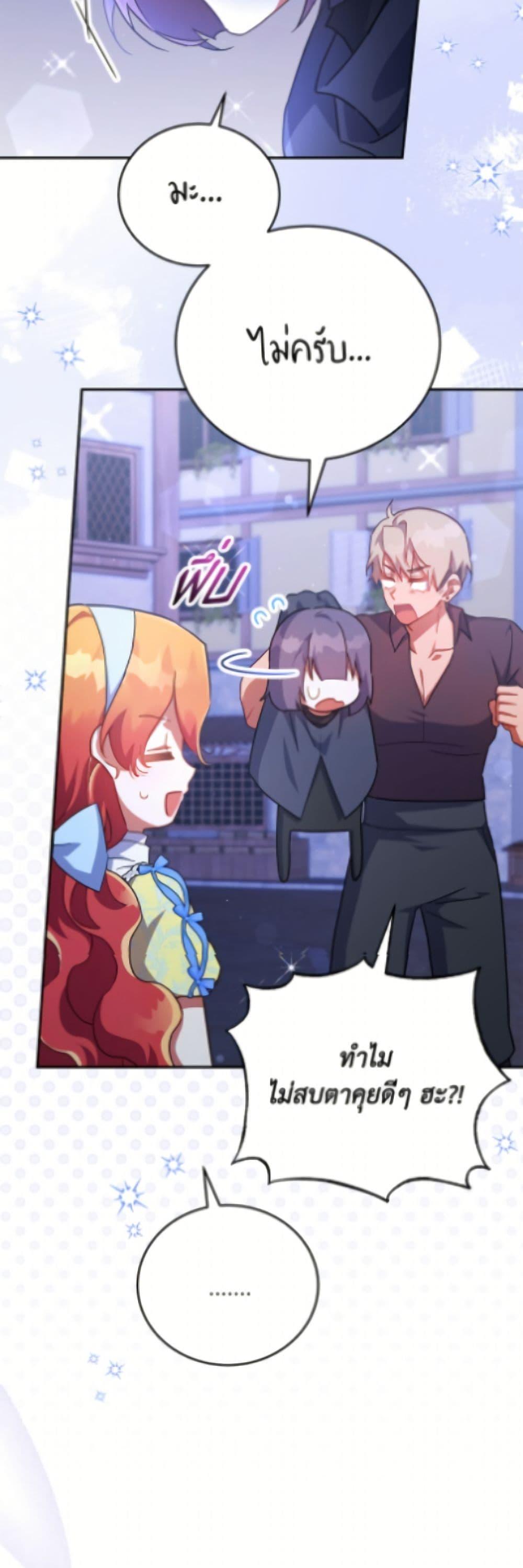 Manga-lc-com อ่านมังงะ อ่านการ์ตูน ออนไลน์ ฟรี The Little Lady Who Makes Flowers Bloom ตอนที่ 1 2 3 4 5 6 7 8 9 10 11 12 13 14 ฟรี ไม่มีโฆษณา Manga-lc - อ่าน มังงะ อ่าน การ์ตูน ออนไลน์ อ่านมังงะ ฟรี