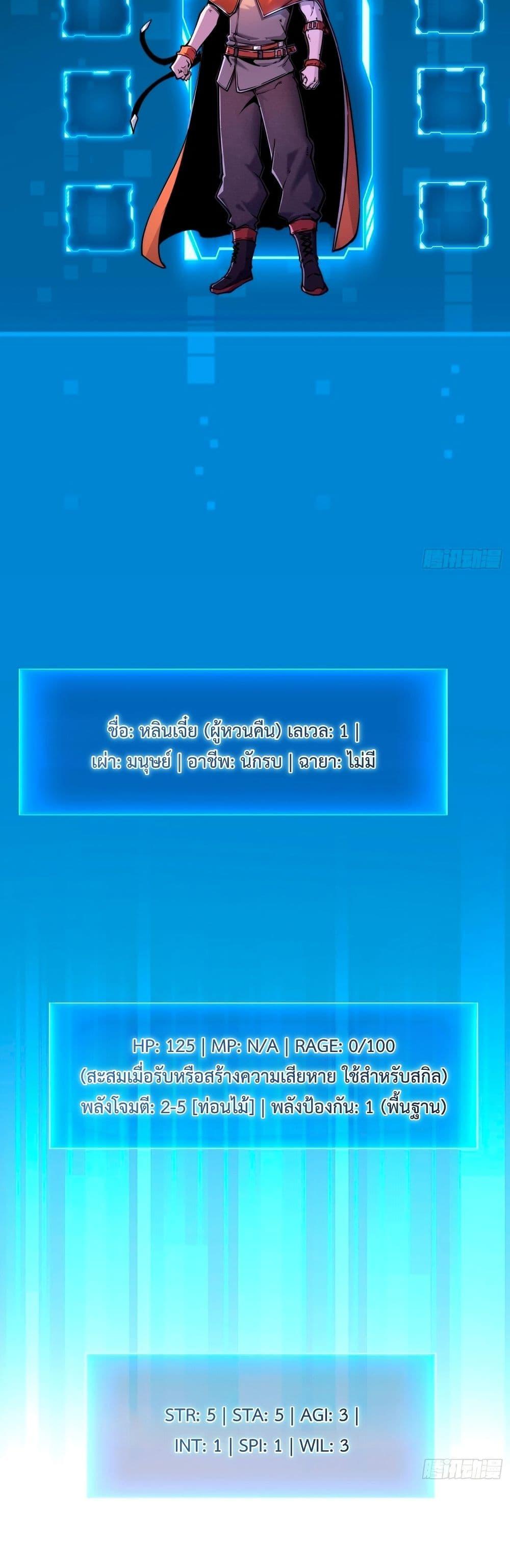 Manga-lc-com อ่านมังงะ อ่านการ์ตูน ออนไลน์ ฟรี Rebirth of the Super Battle God ตอนที่ 1 2 3 4 5 6 7 8 9 10 11 12 13 14 ฟรี ไม่มีโฆษณา Manga-lc - อ่าน มังงะ อ่าน การ์ตูน ออนไลน์ อ่านมังงะ ฟรี