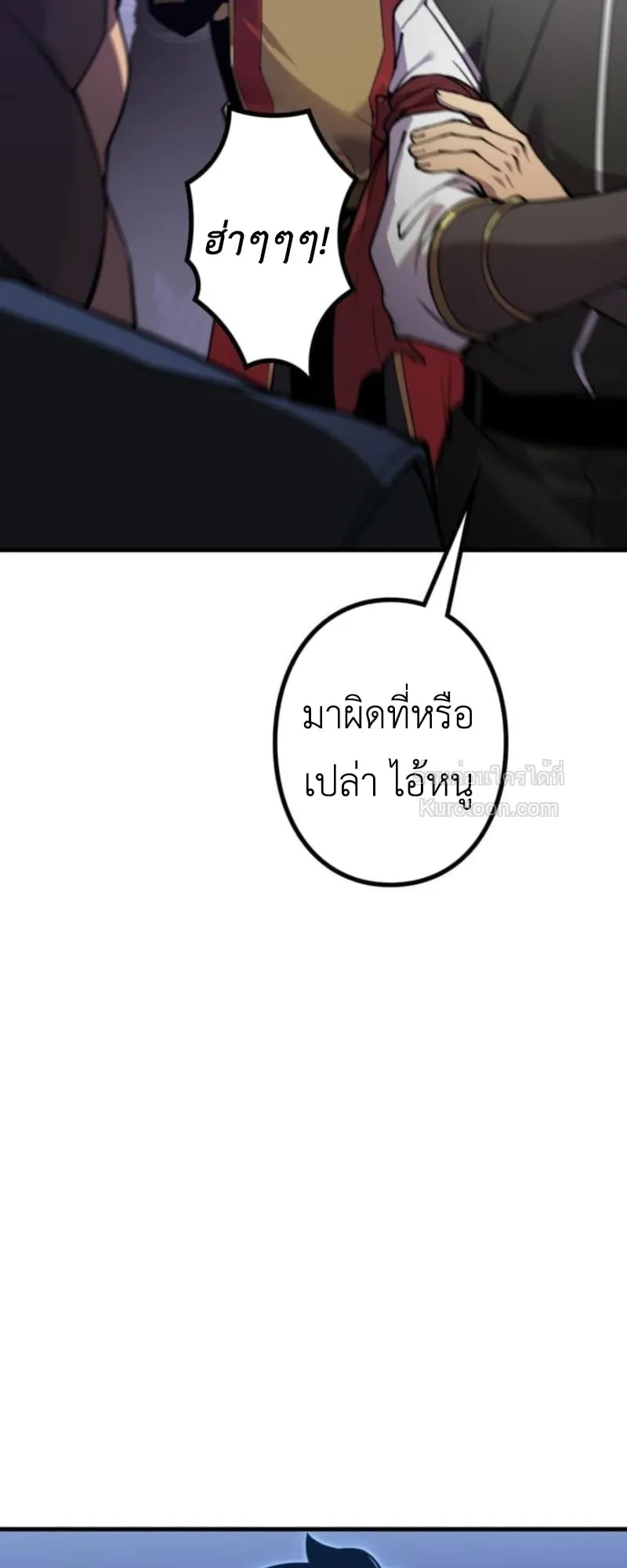 Absolute Domination at Level 0 Using My Analysis Skill เลเวล 0 ท_แกร_งท_ส_ด _ ไร_พ_ายด_วยสก_ลการว_เคราะห_ ตอนที่ ตอนที่ 10 รูปที่ 60