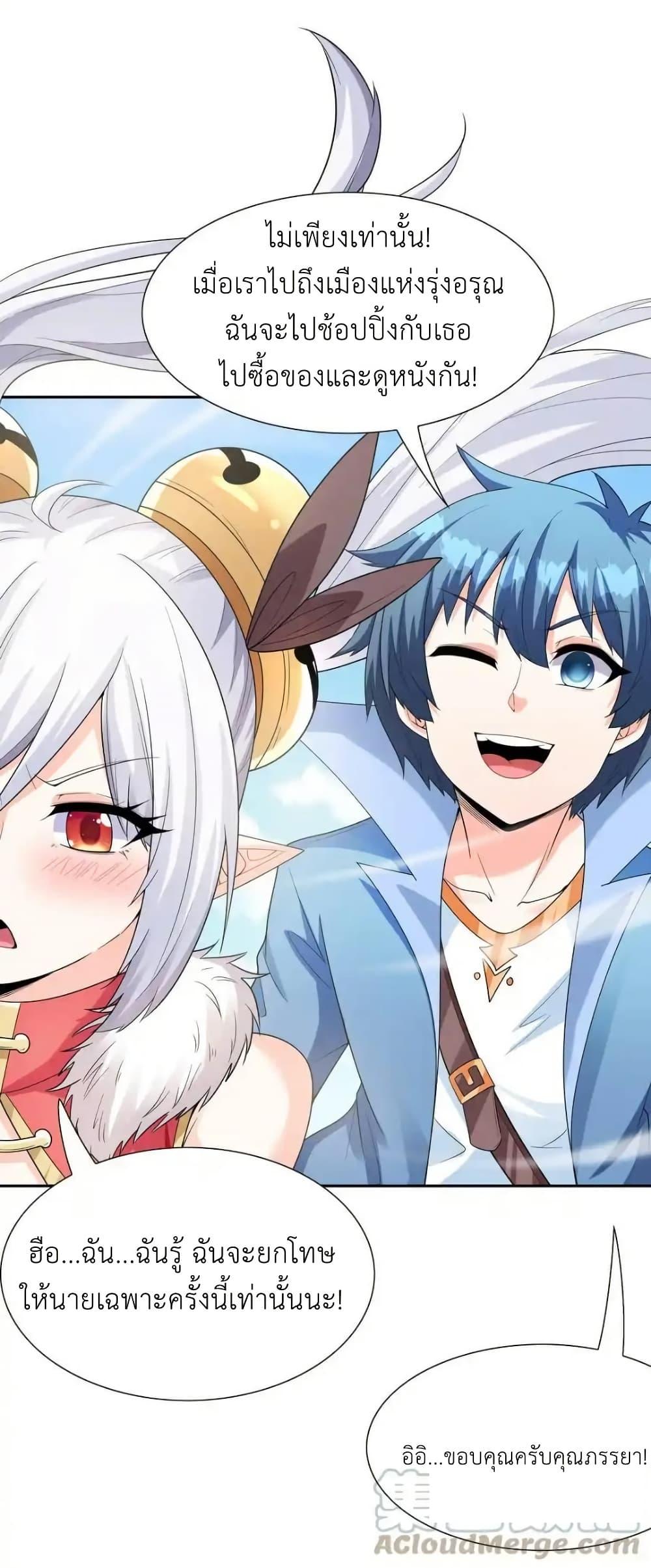 Manga-lc-com อ่านมังงะ อ่านการ์ตูน ออนไลน์ ฟรี My Harem Is Entirely Female Demon Villains ตอนที่ 1 2 3 4 5 6 7 8 9 10 11 12 13 14 ฟรี ไม่มีโฆษณา Manga-lc - อ่าน มังงะ อ่าน การ์ตูน ออนไลน์ อ่านมังงะ ฟรี