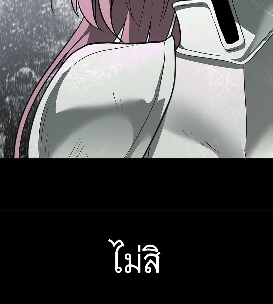 ถึกทนแทงก์แรงก์ C ตอนที่ 49 รูปที่ 128