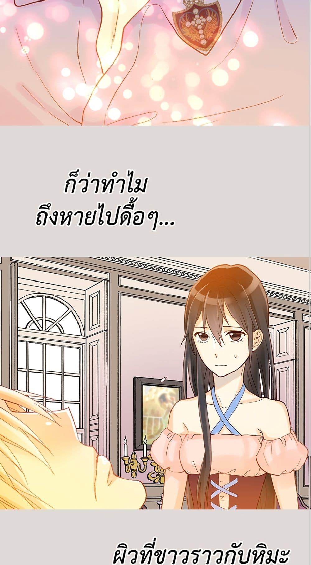 Manga-lc-com อ่านมังงะ อ่านการ์ตูน ออนไลน์ ฟรี Isekai Empress ตอนที่ 1 2 3 4 5 6 7 8 9 10 11 12 13 14 ฟรี ไม่มีโฆษณา Manga-lc - อ่าน มังงะ อ่าน การ์ตูน ออนไลน์ อ่านมังงะ ฟรี