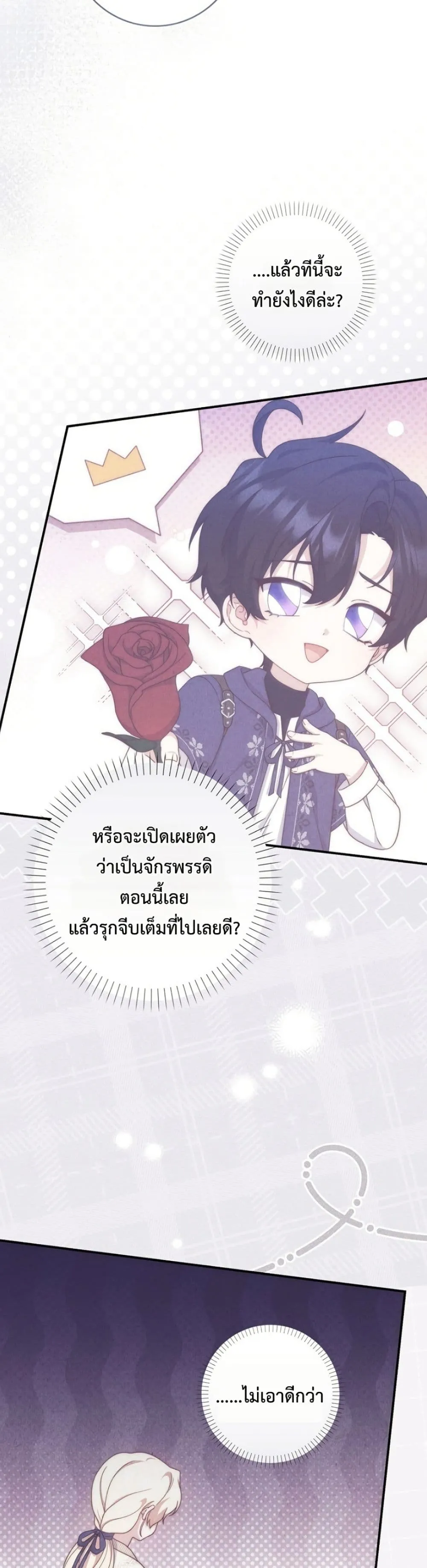 Manga-lc-com อ่านมังงะ อ่านการ์ตูน ออนไลน์ ฟรี The Emperor’s Marriage Scam ตอนที่ 1 2 3 4 5 6 7 8 9 10 11 12 13 14 ฟรี ไม่มีโฆษณา Manga-lc - อ่าน มังงะ อ่าน การ์ตูน ออนไลน์ อ่านมังงะ ฟรี