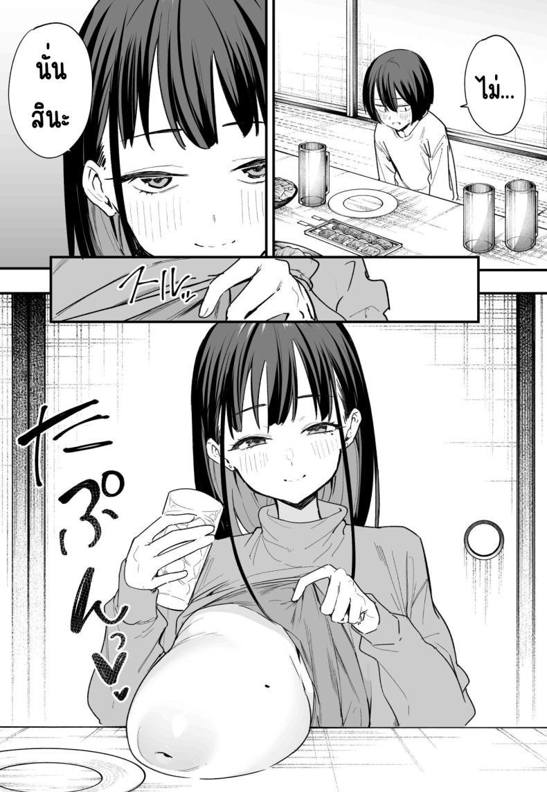 Doujin-Lc- อ่าน โดจิน มังฮวา เกาหลี ญี่ปุ่น จีน แปลไทย กว่าจะมาคบกัน [Fuguta-ke] Kyonyuu no Tomodachi to Tsukiau made no Hanashi Kouhen ตอนที่ 1 2 3 4 5 6 7 8 9 10 11 12 13 14 ฟรี ไม่มีโฆษณา อ่าน โดจิน Manhwa เกาหลี ญี่ปุ่น จีน เรามีครบ คัดมาให้เน้นๆ โดจิน 18+ รับประกันความฟินโดย  Doujin Lc
