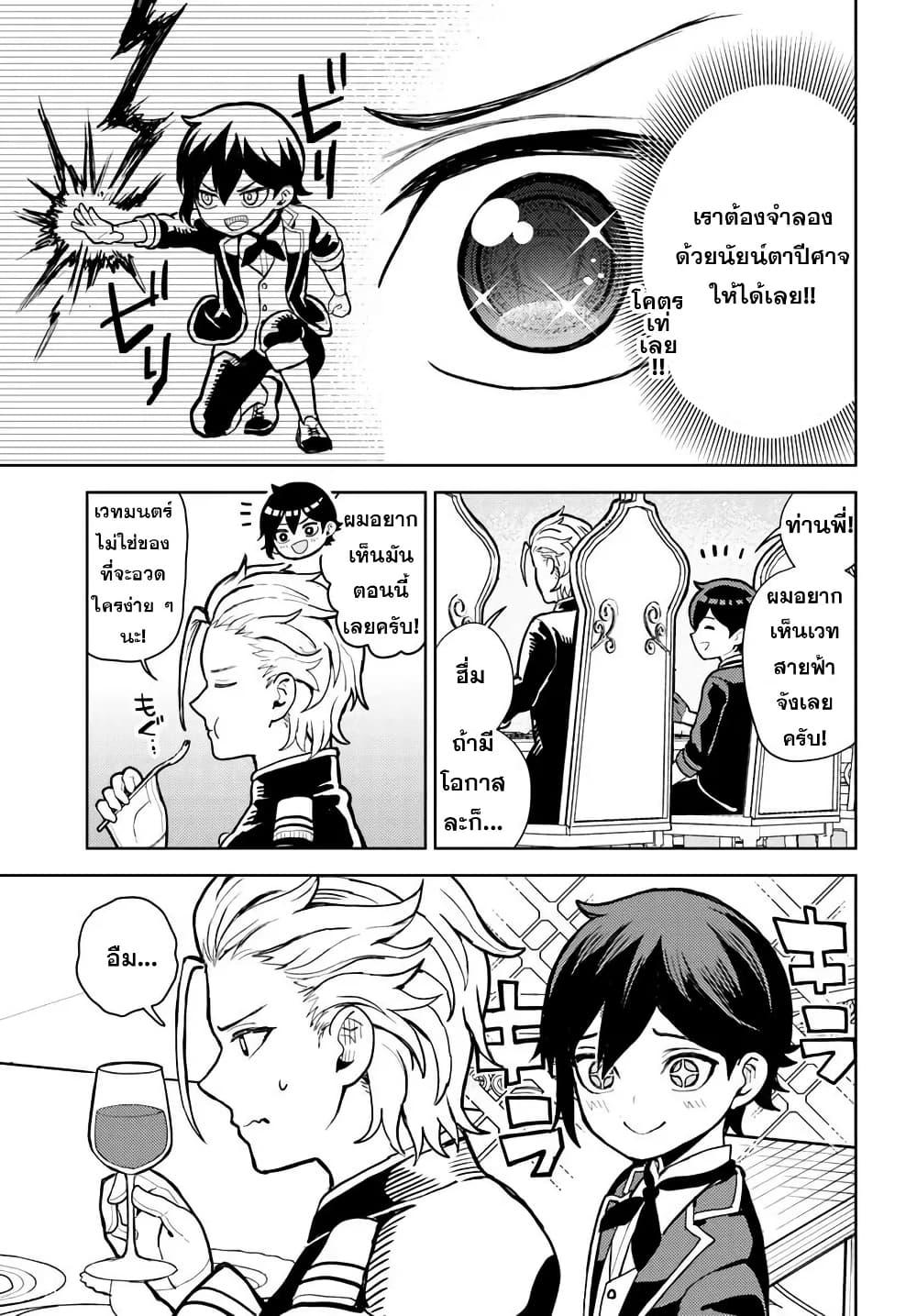 Manga-lc-com อ่านมังงะ อ่านการ์ตูน ออนไลน์ ฟรี I Was Reincarnated as the Villain With Evil Eyes, so I Aim to Be a Mob Character ตอนที่ 1 2 3 4 5 6 7 8 9 10 11 12 13 14 ฟรี ไม่มีโฆษณา Manga-lc - อ่าน มังงะ อ่าน การ์ตูน ออนไลน์ อ่านมังงะ ฟรี