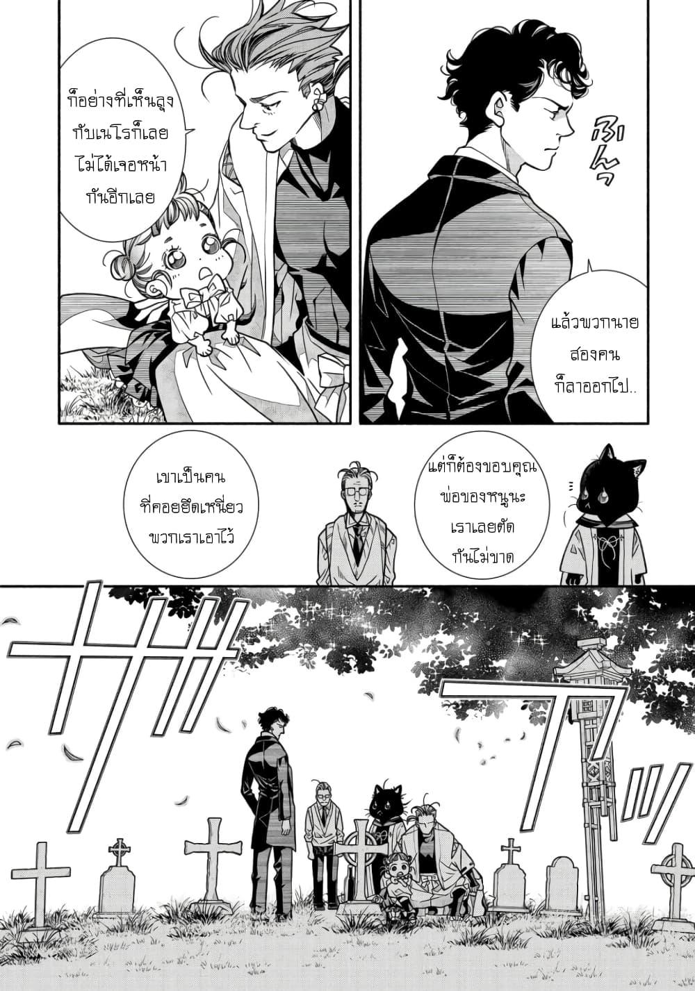 Manga-lc-com อ่านมังงะ อ่านการ์ตูน ออนไลน์ ฟรี Colori Colore Creare ตอนที่ 1 2 3 4 5 6 7 8 9 10 11 12 13 14 ฟรี ไม่มีโฆษณา Manga-lc - อ่าน มังงะ อ่าน การ์ตูน ออนไลน์ อ่านมังงะ ฟรี