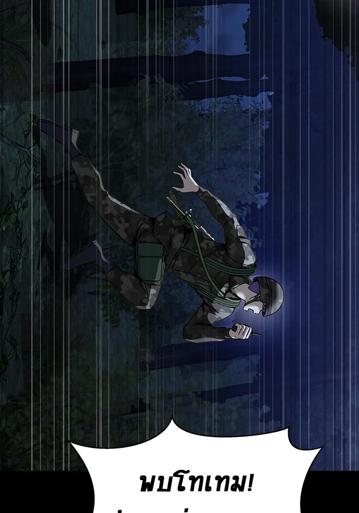 เพลเยอร์นักกินเหล็ก ตอนที่ 43 รูปที่ 64