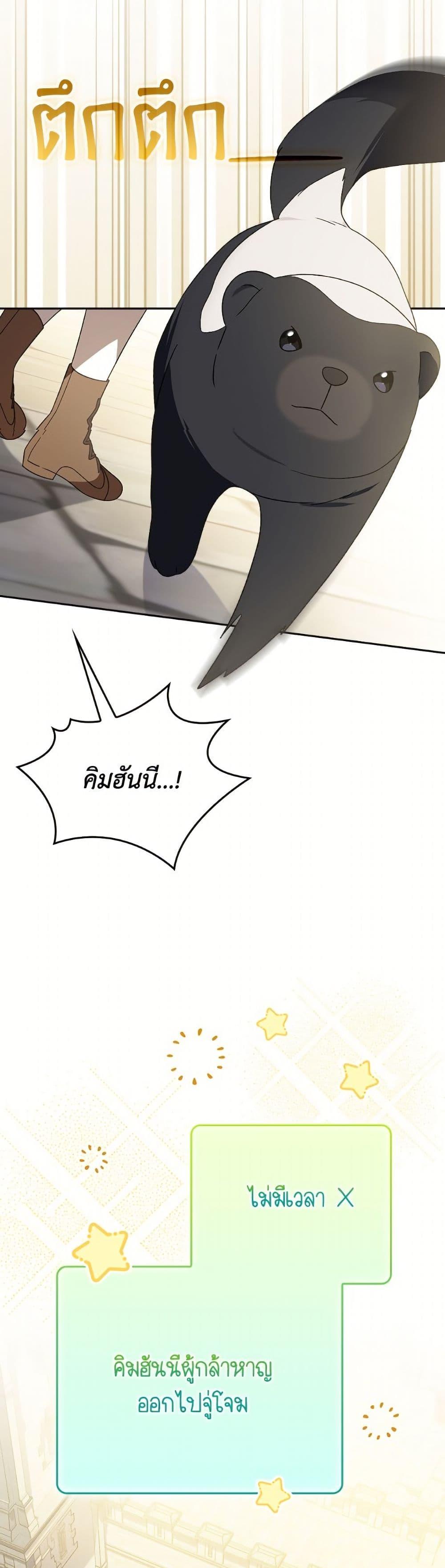 Manga-lc-com อ่านมังงะ อ่านการ์ตูน ออนไลน์ ฟรี I Was Just Having Fun With the Time Limit ตอนที่ 1 2 3 4 5 6 7 8 9 10 11 12 13 14 ฟรี ไม่มีโฆษณา Manga-lc - อ่าน มังงะ อ่าน การ์ตูน ออนไลน์ อ่านมังงะ ฟรี