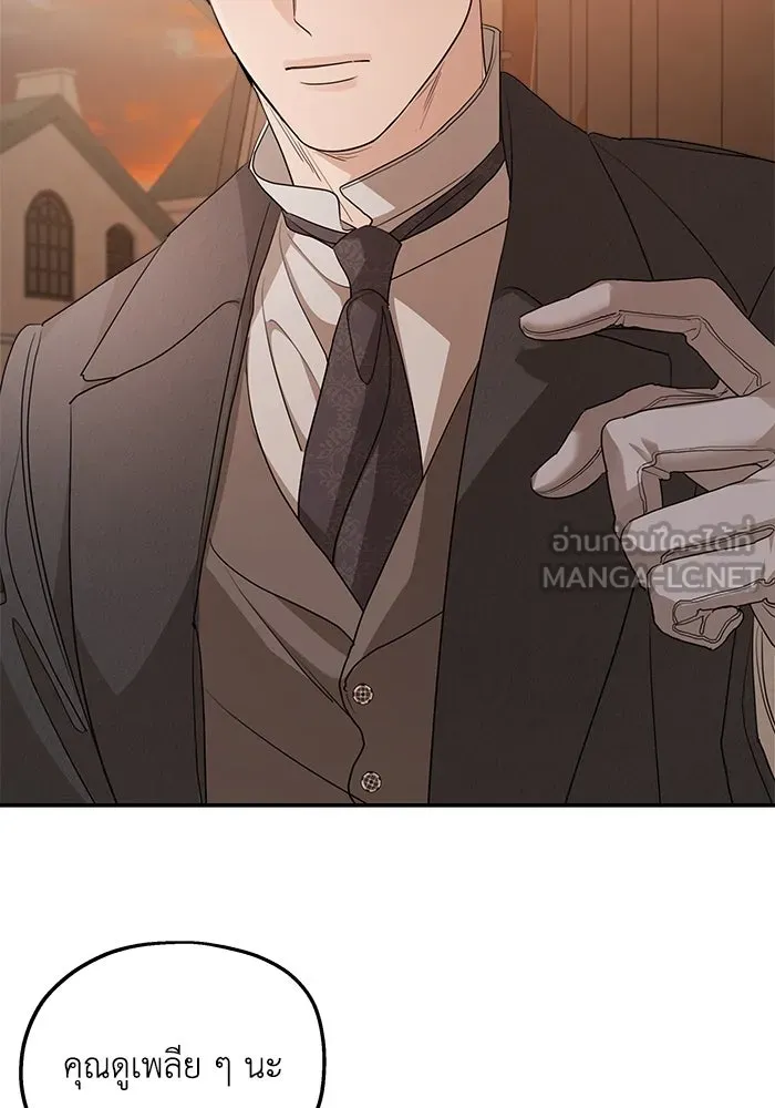 ครอบครัวสามีเห็นทีจะคลั่งรัก ตอนที่ 101 รูปที่ 102