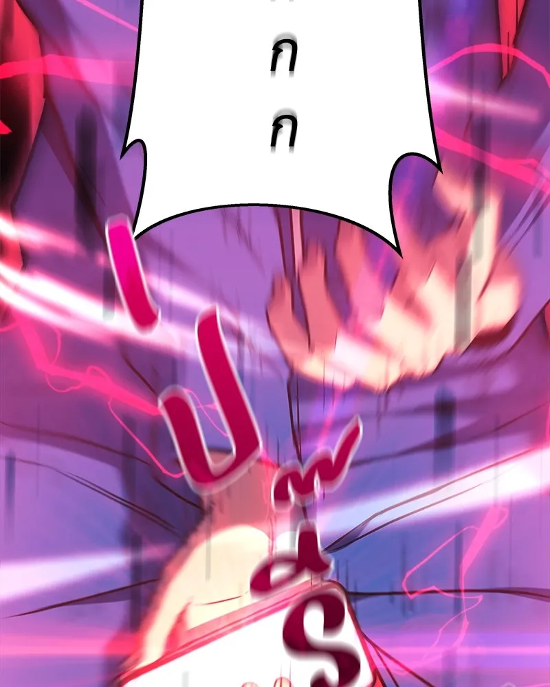 สัปดาห์นี้งดอัปตอนใหม่ ตอนที่ 32 รูปที่ 88