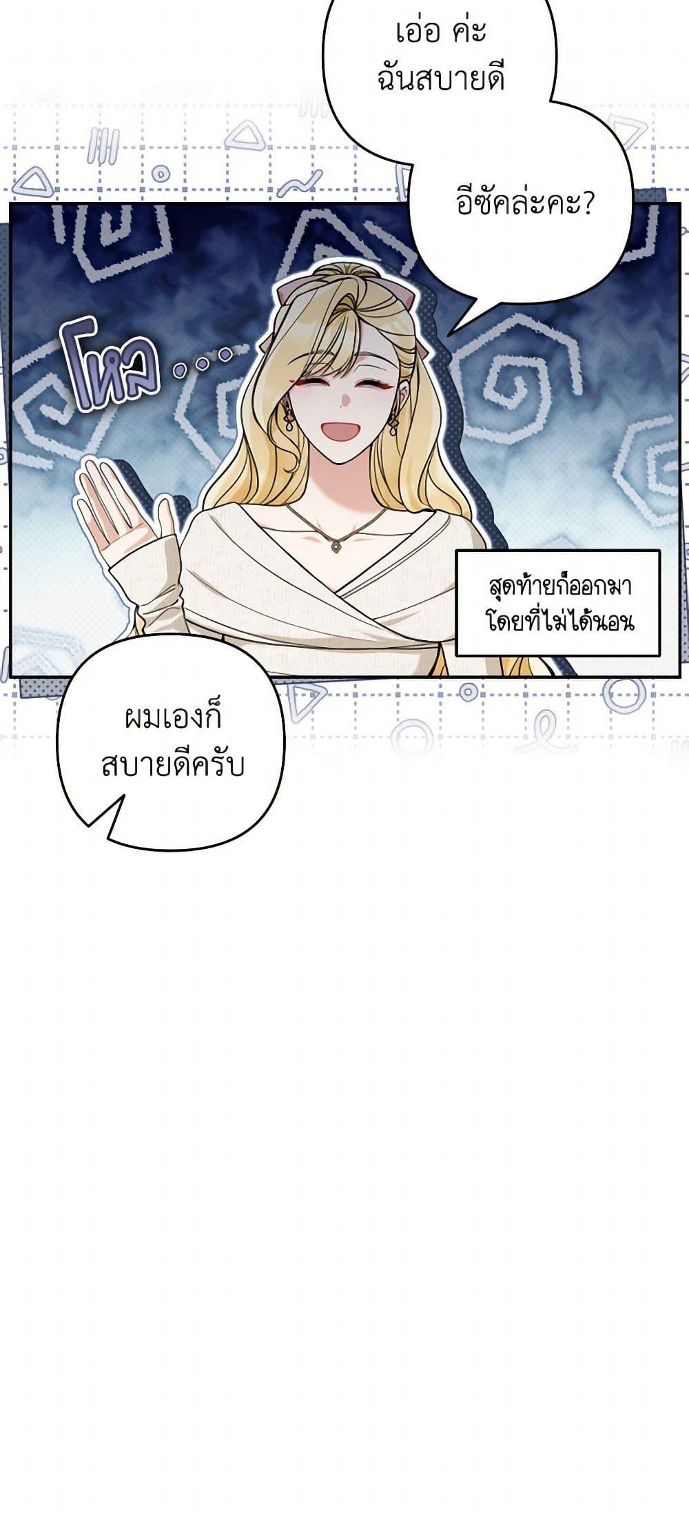 Manga-lc-com อ่านมังงะ อ่านการ์ตูน ออนไลน์ ฟรี Please Don’t Come To The Villainess’ Stationery Store! ตอนที่ 1 2 3 4 5 6 7 8 9 10 11 12 13 14 ฟรี ไม่มีโฆษณา Manga-lc - อ่าน มังงะ อ่าน การ์ตูน ออนไลน์ อ่านมังงะ ฟรี