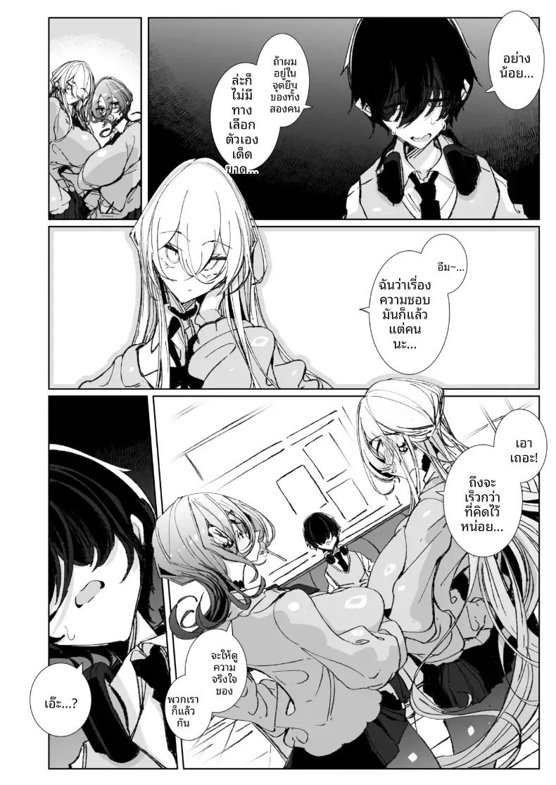 Doujin-Lc- อ่าน โดจิน มังฮวา เกาหลี ญี่ปุ่น จีน แปลไทย ตั้งแต่วันนี้ไป โอตาคุคุงจะเป็นแฟนของเรานะ (Tsumetoro) ตอนที่ 1 2 3 4 5 6 7 8 9 10 11 12 13 14 ฟรี ไม่มีโฆษณา อ่าน โดจิน Manhwa เกาหลี ญี่ปุ่น จีน เรามีครบ คัดมาให้เน้นๆ โดจิน 18+ รับประกันความฟินโดย  Doujin Lc