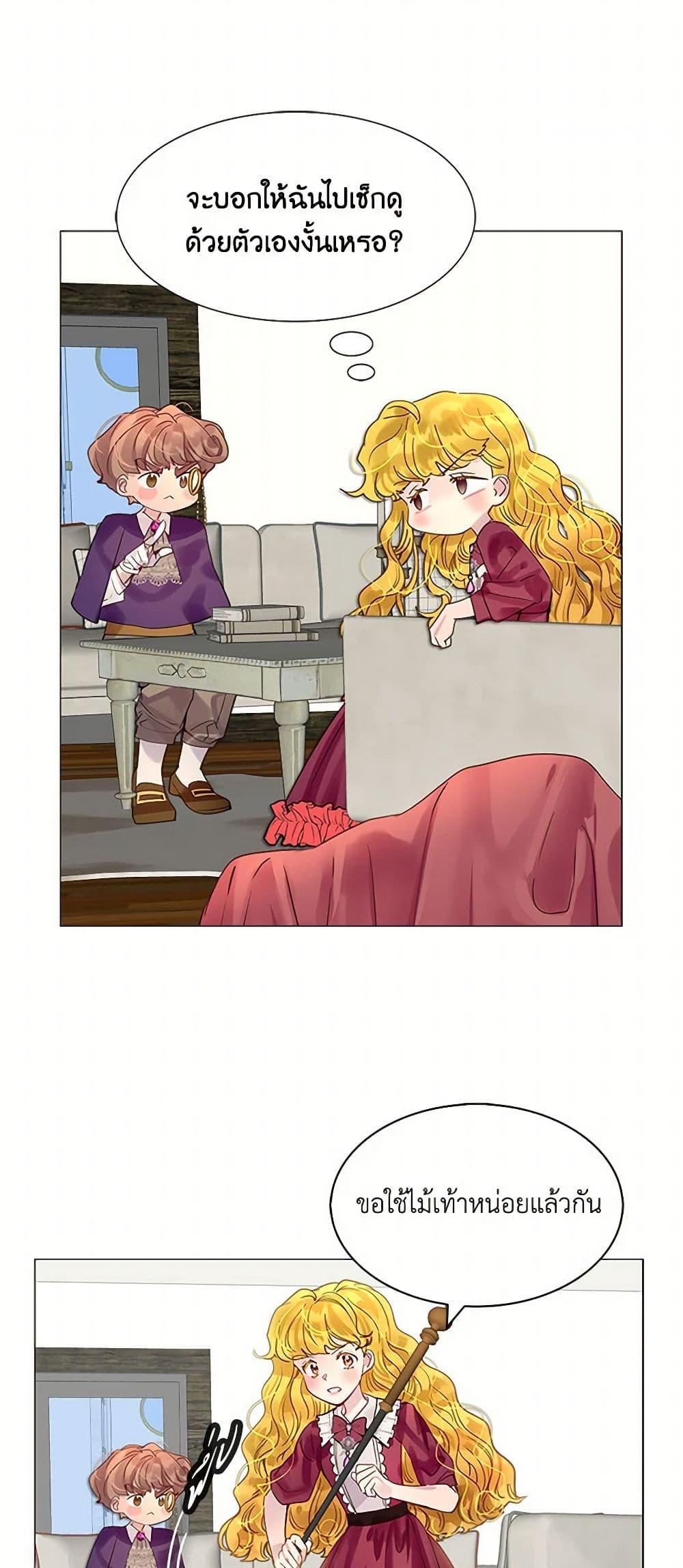 Manga-lc-com อ่านมังงะ อ่านการ์ตูน ออนไลน์ ฟรี Miss Not-So Sidekick ตอนที่ 1 2 3 4 5 6 7 8 9 10 11 12 13 14 ฟรี ไม่มีโฆษณา Manga-lc - อ่าน มังงะ อ่าน การ์ตูน ออนไลน์ อ่านมังงะ ฟรี