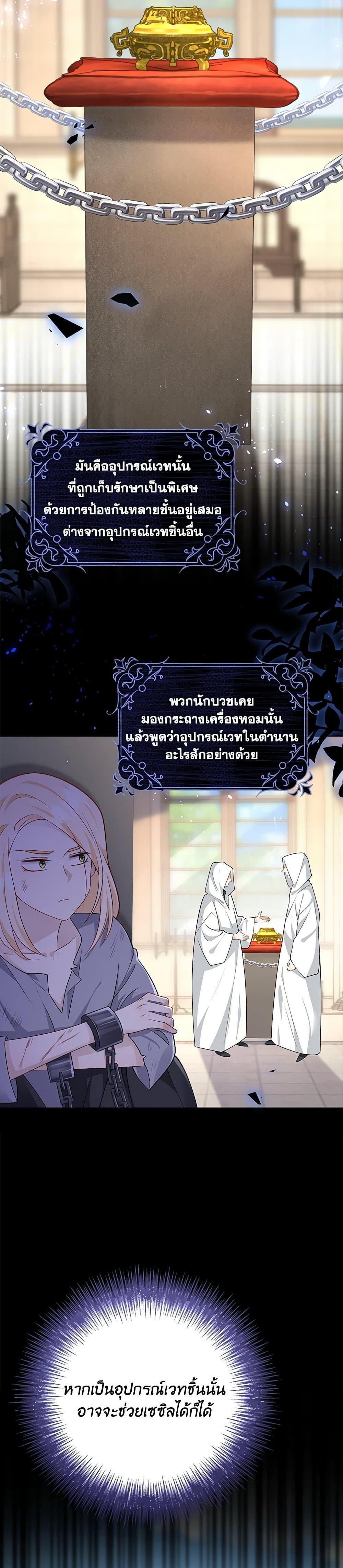 Manga-lc-com อ่านมังงะ อ่านการ์ตูน ออนไลน์ ฟรี After the Frozen Heart Melts ตอนที่ 1 2 3 4 5 6 7 8 9 10 11 12 13 14 ฟรี ไม่มีโฆษณา Manga-lc - อ่าน มังงะ อ่าน การ์ตูน ออนไลน์ อ่านมังงะ ฟรี