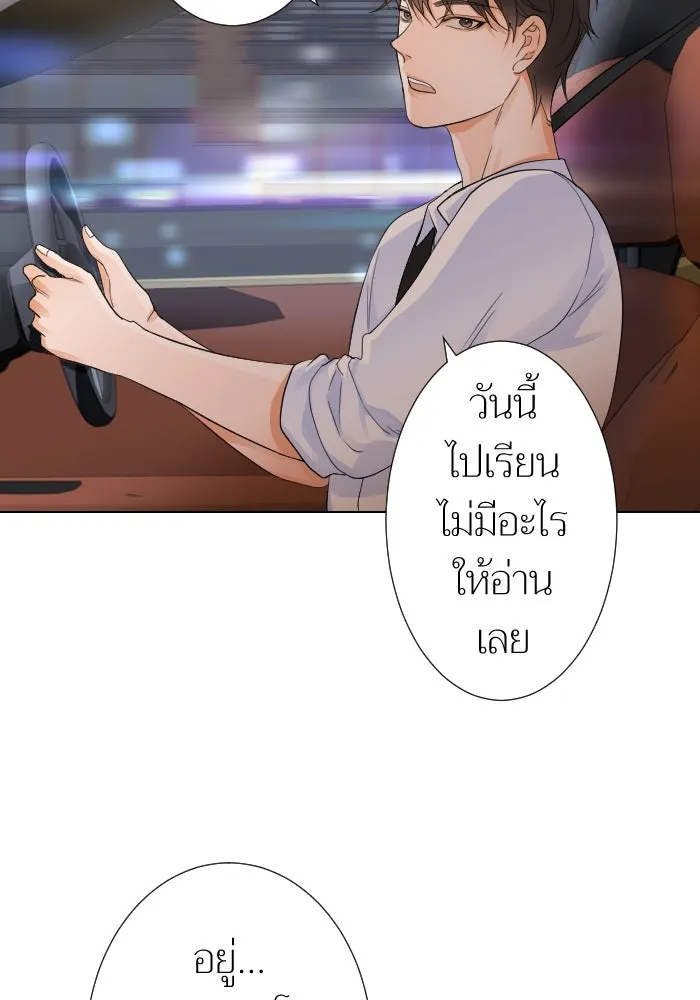 2nd Love หนุ่มเฮ้วสาวbrเปรี้ยวรักเดียวโด ตอนที่ 10 รูปที่ 14