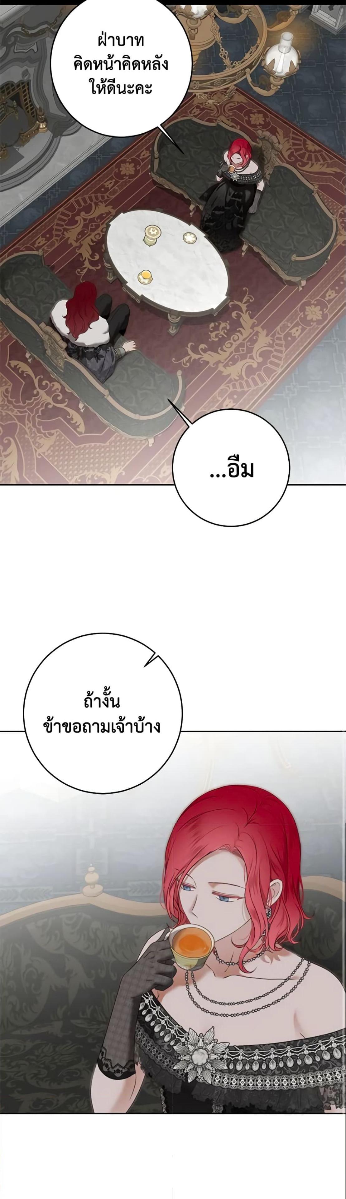 Manga-lc-com อ่านมังงะ อ่านการ์ตูน ออนไลน์ ฟรี I Fell into a Reverse Harem Game! ตอนที่ 1 2 3 4 5 6 7 8 9 10 11 12 13 14 ฟรี ไม่มีโฆษณา Manga-lc - อ่าน มังงะ อ่าน การ์ตูน ออนไลน์ อ่านมังงะ ฟรี
