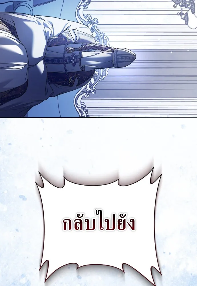 ชิงชีวิตพลิกลิขิตชะตา ตอนที่ 248. โอกาส รูปที่ 136