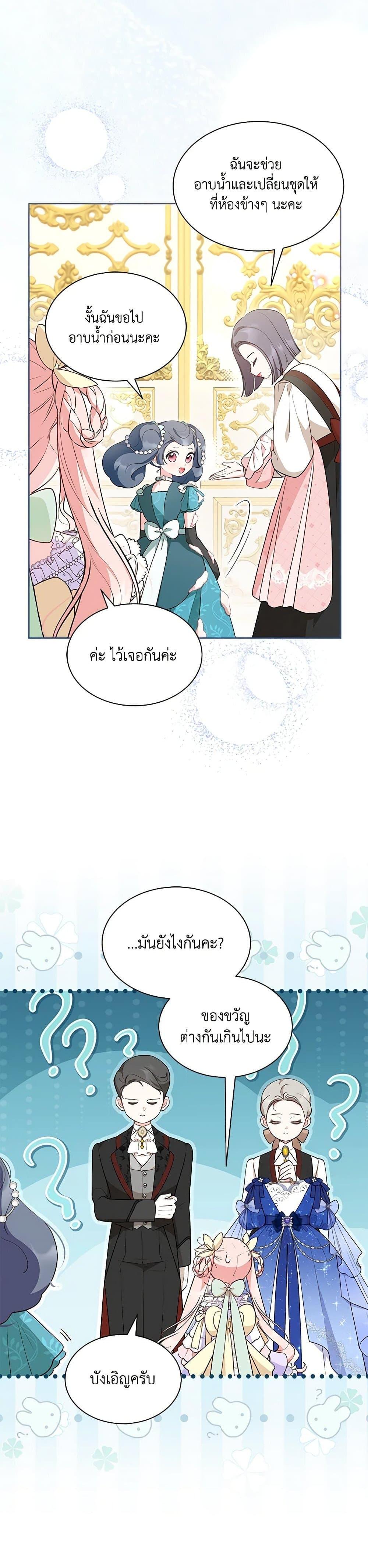 Manga-lc-com อ่านมังงะ อ่านการ์ตูน ออนไลน์ ฟรี Obsessed With Shuelina ตอนที่ 1 2 3 4 5 6 7 8 9 10 11 12 13 14 ฟรี ไม่มีโฆษณา Manga-lc - อ่าน มังงะ อ่าน การ์ตูน ออนไลน์ อ่านมังงะ ฟรี