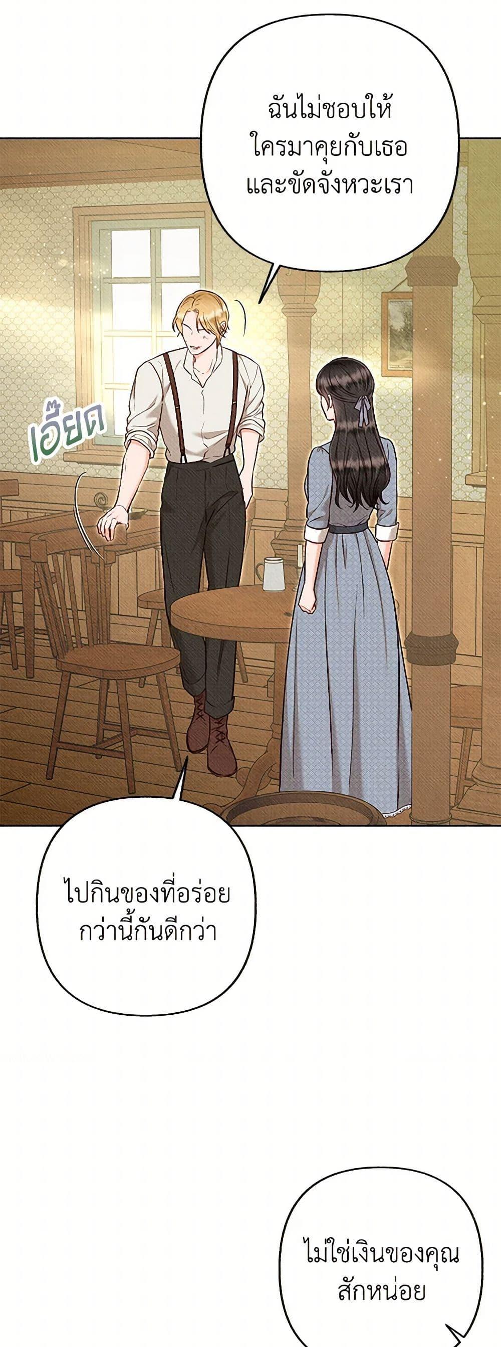 Manga-lc-com อ่านมังงะ อ่านการ์ตูน ออนไลน์ ฟรี Dear My Rude Darling With Multiple Personality ตอนที่ 1 2 3 4 5 6 7 8 9 10 11 12 13 14 ฟรี ไม่มีโฆษณา Manga-lc - อ่าน มังงะ อ่าน การ์ตูน ออนไลน์ อ่านมังงะ ฟรี