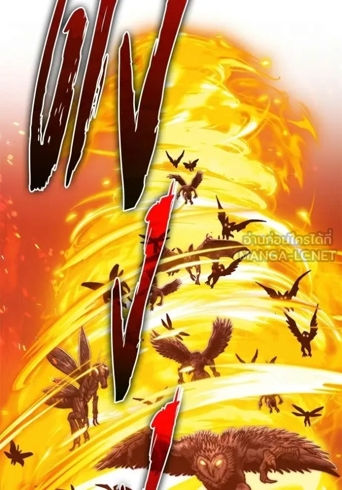 +99 ท่อนไม้ ตอนที่ 173 รูปที่ 29