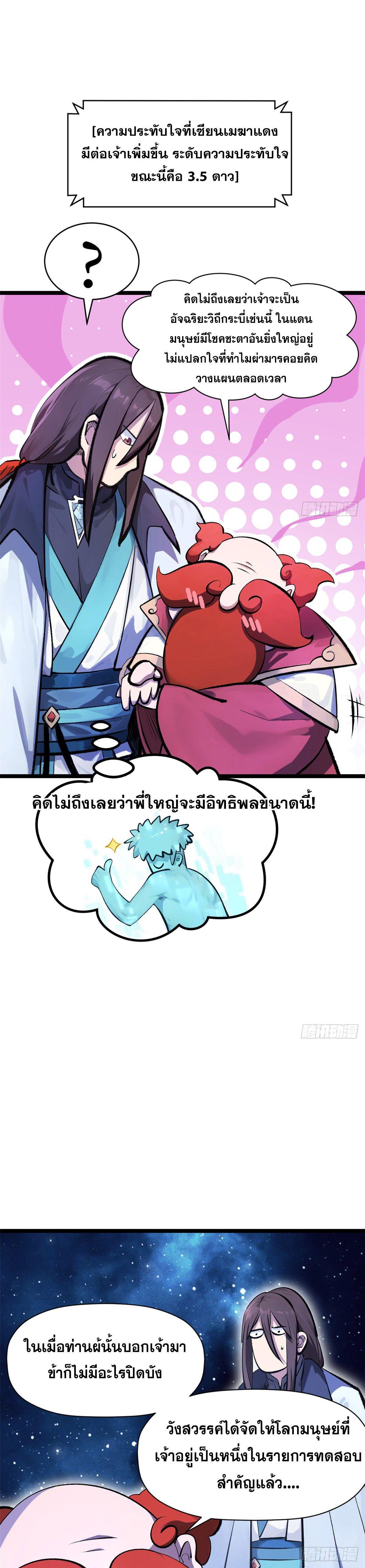 Manga-lc-com อ่านมังงะ อ่านการ์ตูน ออนไลน์ ฟรี Top Tier Providence ตอนที่ 1 2 3 4 5 6 7 8 9 10 11 12 13 14 ฟรี ไม่มีโฆษณา Manga-lc - อ่าน มังงะ อ่าน การ์ตูน ออนไลน์ อ่านมังงะ ฟรี