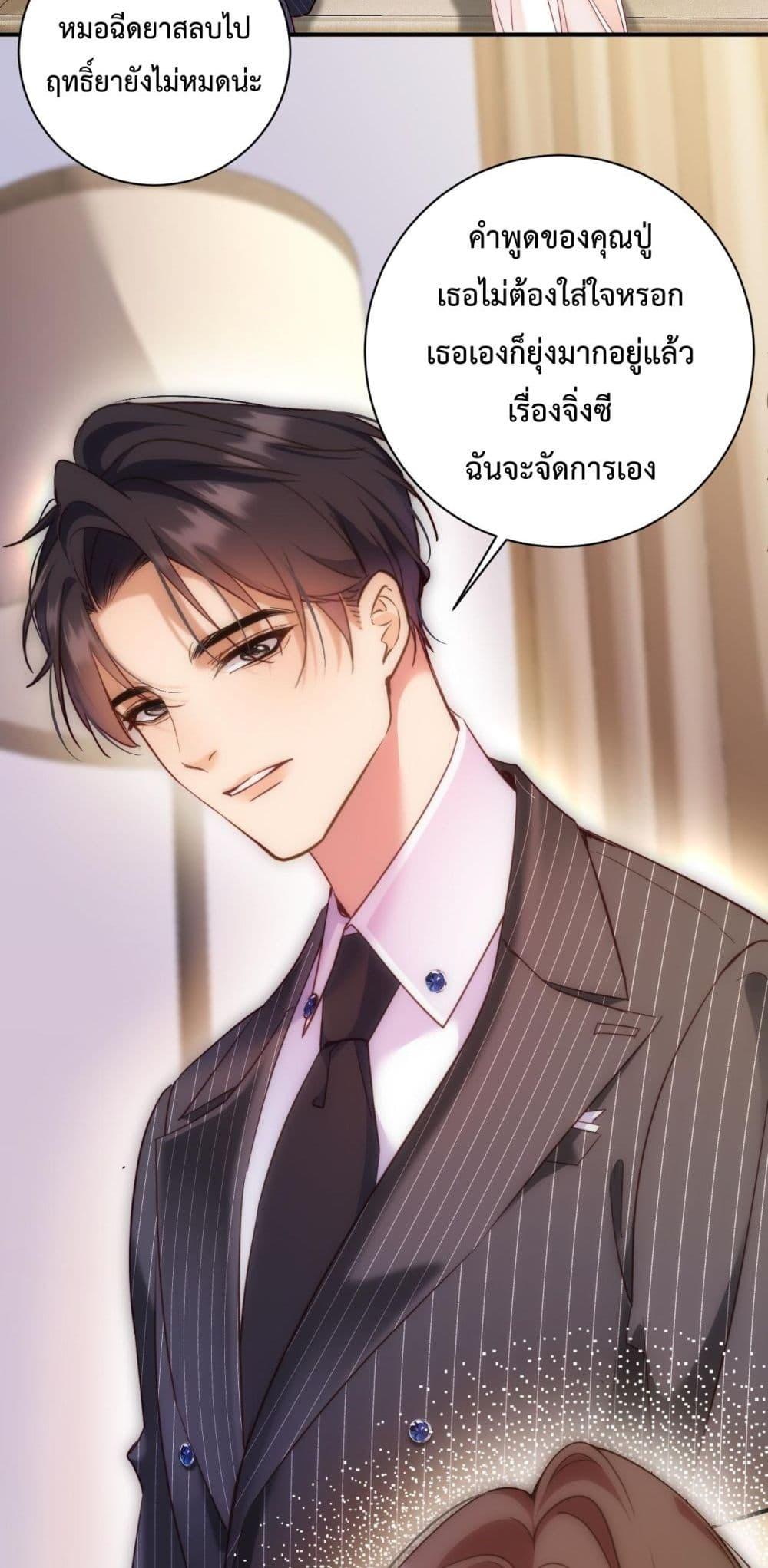 Manga-lc-com อ่านมังงะ อ่านการ์ตูน ออนไลน์ ฟรี IGotACuteKi ตอนที่ 1 2 3 4 5 6 7 8 9 10 11 12 13 14 ฟรี ไม่มีโฆษณา Manga-lc - อ่าน มังงะ อ่าน การ์ตูน ออนไลน์ อ่านมังงะ ฟรี