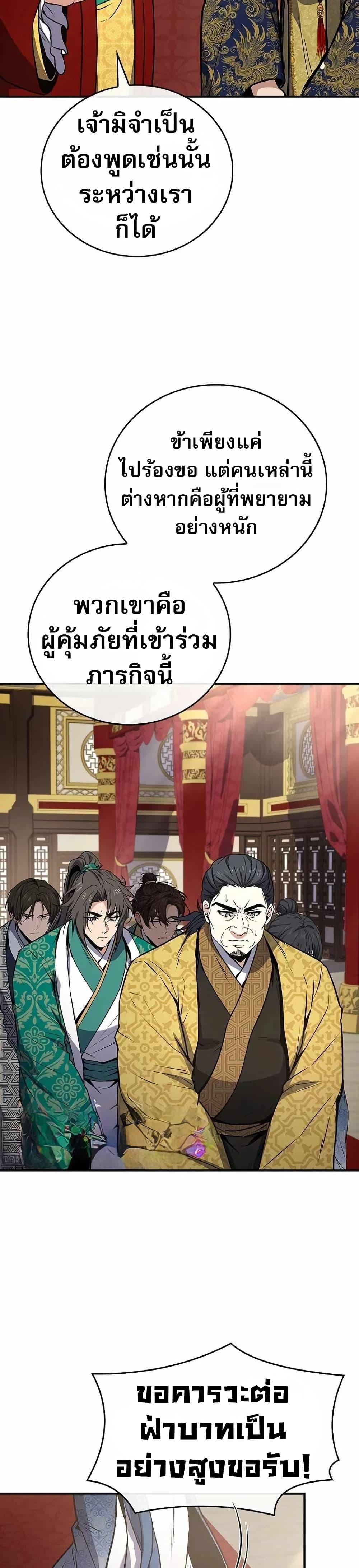 Manga-lc-com อ่านมังงะ อ่านการ์ตูน ออนไลน์ ฟรี Reincarnated Escort Warrior ตอนที่ 1 2 3 4 5 6 7 8 9 10 11 12 13 14 ฟรี ไม่มีโฆษณา Manga-lc - อ่าน มังงะ อ่าน การ์ตูน ออนไลน์ อ่านมังงะ ฟรี
