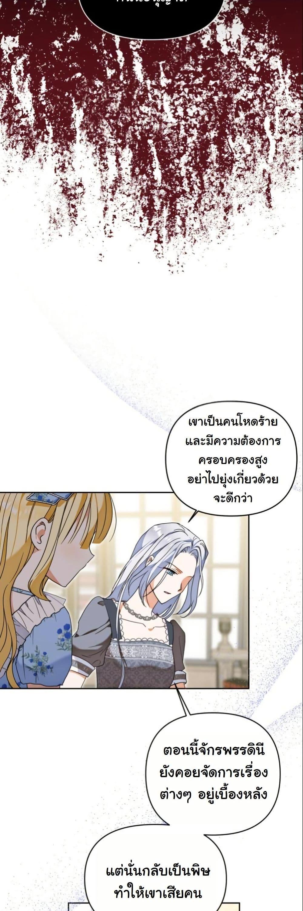 Manga-lc-com อ่านมังงะ อ่านการ์ตูน ออนไลน์ ฟรี The Sister Who Once Hated Me Now Loves Me ตอนที่ 1 2 3 4 5 6 7 8 9 10 11 12 13 14 ฟรี ไม่มีโฆษณา Manga-lc - อ่าน มังงะ อ่าน การ์ตูน ออนไลน์ อ่านมังงะ ฟรี