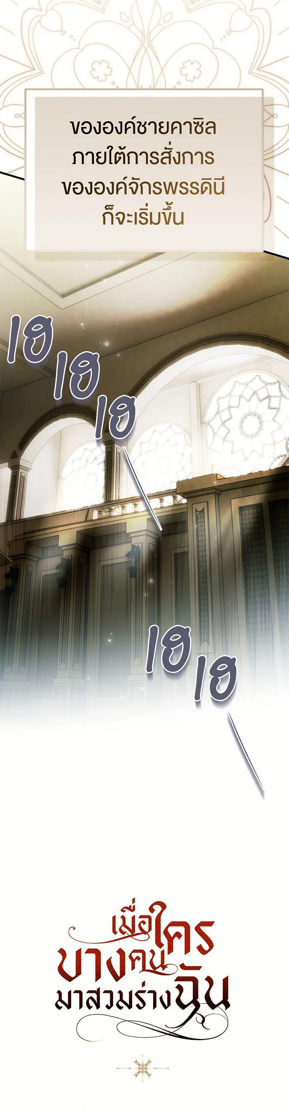 Manga-lc-com อ่านมังงะ อ่านการ์ตูน ออนไลน์ ฟรี My Body Has Been Possessed By Someone ตอนที่ 1 2 3 4 5 6 7 8 9 10 11 12 13 14 ฟรี ไม่มีโฆษณา Manga-lc - อ่าน มังงะ อ่าน การ์ตูน ออนไลน์ อ่านมังงะ ฟรี