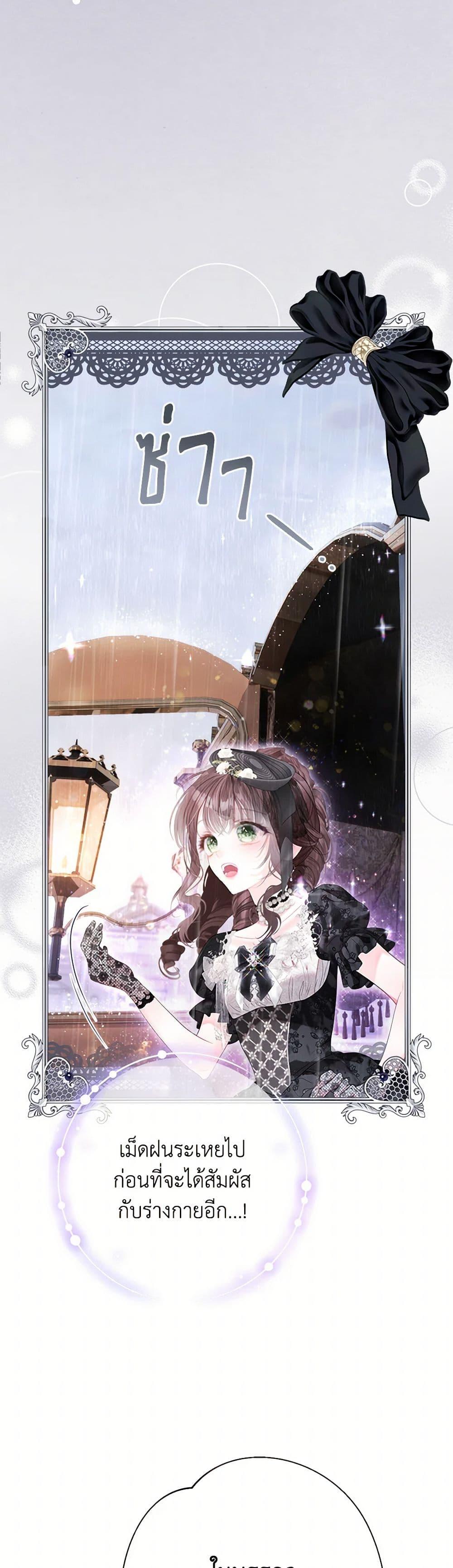 Manga-lc-com อ่านมังงะ อ่านการ์ตูน ออนไลน์ ฟรี The World Without My Sister Who Everyone Loved ตอนที่ 1 2 3 4 5 6 7 8 9 10 11 12 13 14 ฟรี ไม่มีโฆษณา Manga-lc - อ่าน มังงะ อ่าน การ์ตูน ออนไลน์ อ่านมังงะ ฟรี