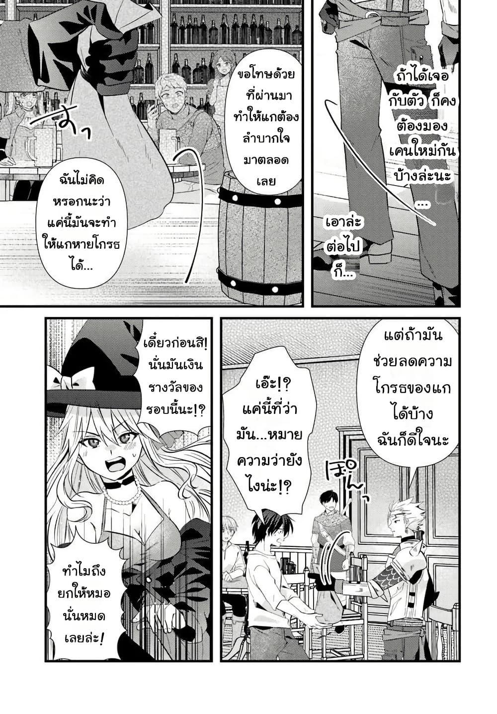 Manga-lc-com อ่านมังงะ อ่านการ์ตูน ออนไลน์ ฟรี Tsuihou-kei no Akuyaku Party no Leader ni Tensei Shita node, Zamaa Sareru Mae ni Jibun o Tsuihou Shimashita. Skill o Ubau “Steal” tte Akuyakusugiru kedo Tsuyosugiru ตอนที่ 1 2 3 4 5 6 7 8 9 10 11 12 13 14 ฟรี ไม่มีโฆษณา Manga-lc - อ่าน มังงะ อ่าน การ์ตูน ออนไลน์ อ่านมังงะ ฟรี