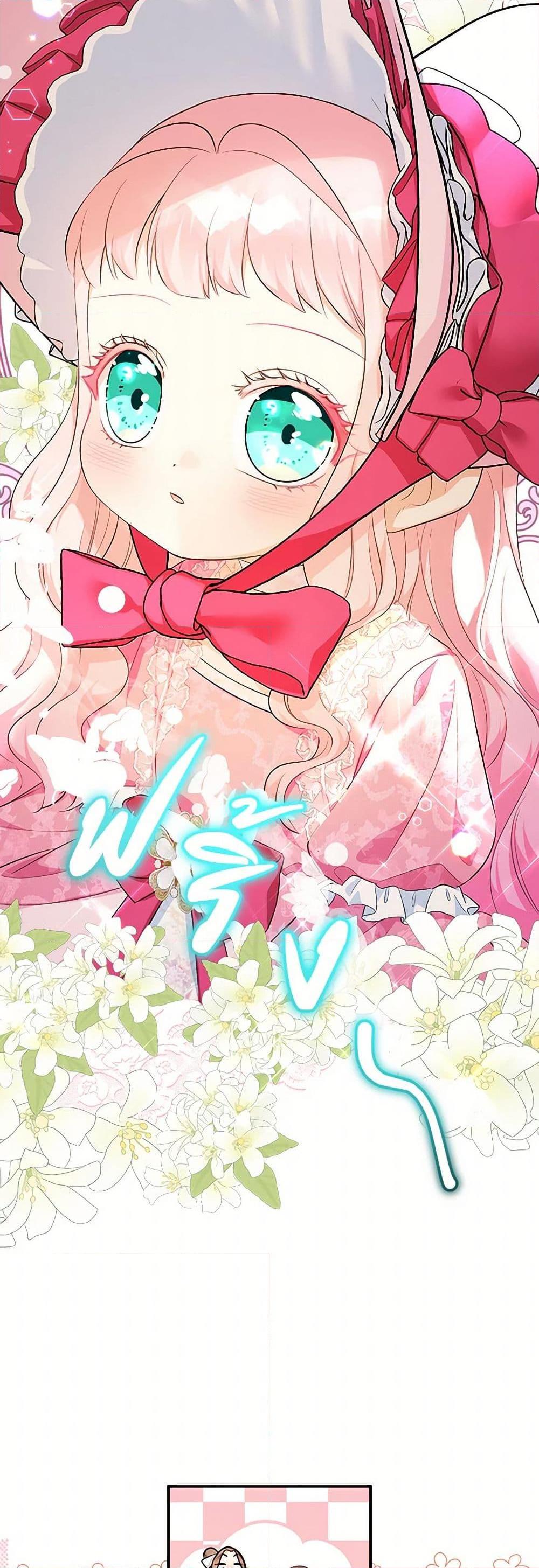 Manga-lc-com อ่านมังงะ อ่านการ์ตูน ออนไลน์ ฟรี Lord Baby Runs a Romance Fantasy With Cash ตอนที่ 1 2 3 4 5 6 7 8 9 10 11 12 13 14 ฟรี ไม่มีโฆษณา Manga-lc - อ่าน มังงะ อ่าน การ์ตูน ออนไลน์ อ่านมังงะ ฟรี