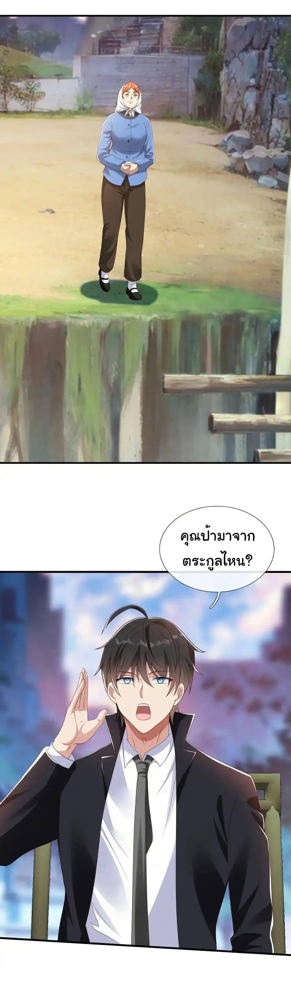 Manga-lc-com อ่านมังงะ อ่านการ์ตูน ออนไลน์ ฟรี I cultivated to become a god in the city ตอนที่ 1 2 3 4 5 6 7 8 9 10 11 12 13 14 ฟรี ไม่มีโฆษณา Manga-lc - อ่าน มังงะ อ่าน การ์ตูน ออนไลน์ อ่านมังงะ ฟรี