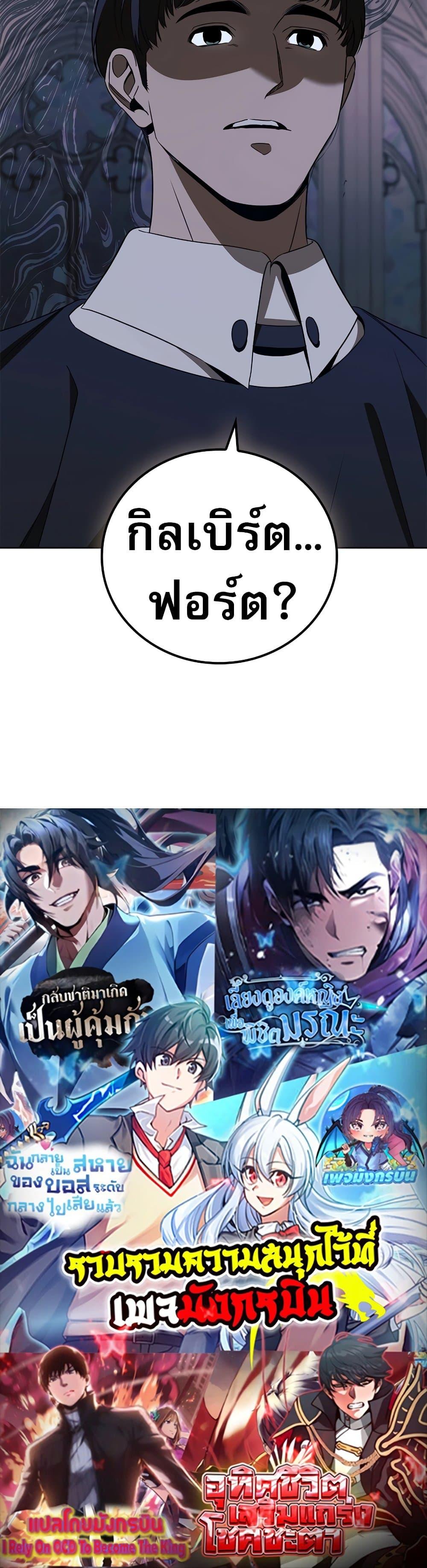 Manga-lc-com อ่านมังงะ อ่านการ์ตูน ออนไลน์ ฟรี Raising the Princess to Overcome Death ตอนที่ 1 2 3 4 5 6 7 8 9 10 11 12 13 14 ฟรี ไม่มีโฆษณา Manga-lc - อ่าน มังงะ อ่าน การ์ตูน ออนไลน์ อ่านมังงะ ฟรี